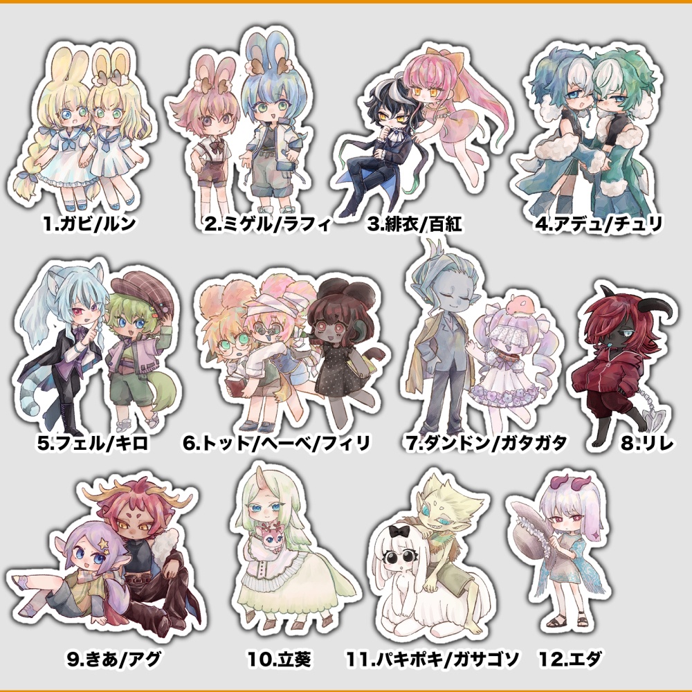 【GLiv-Fes!2】アクリルスタンド