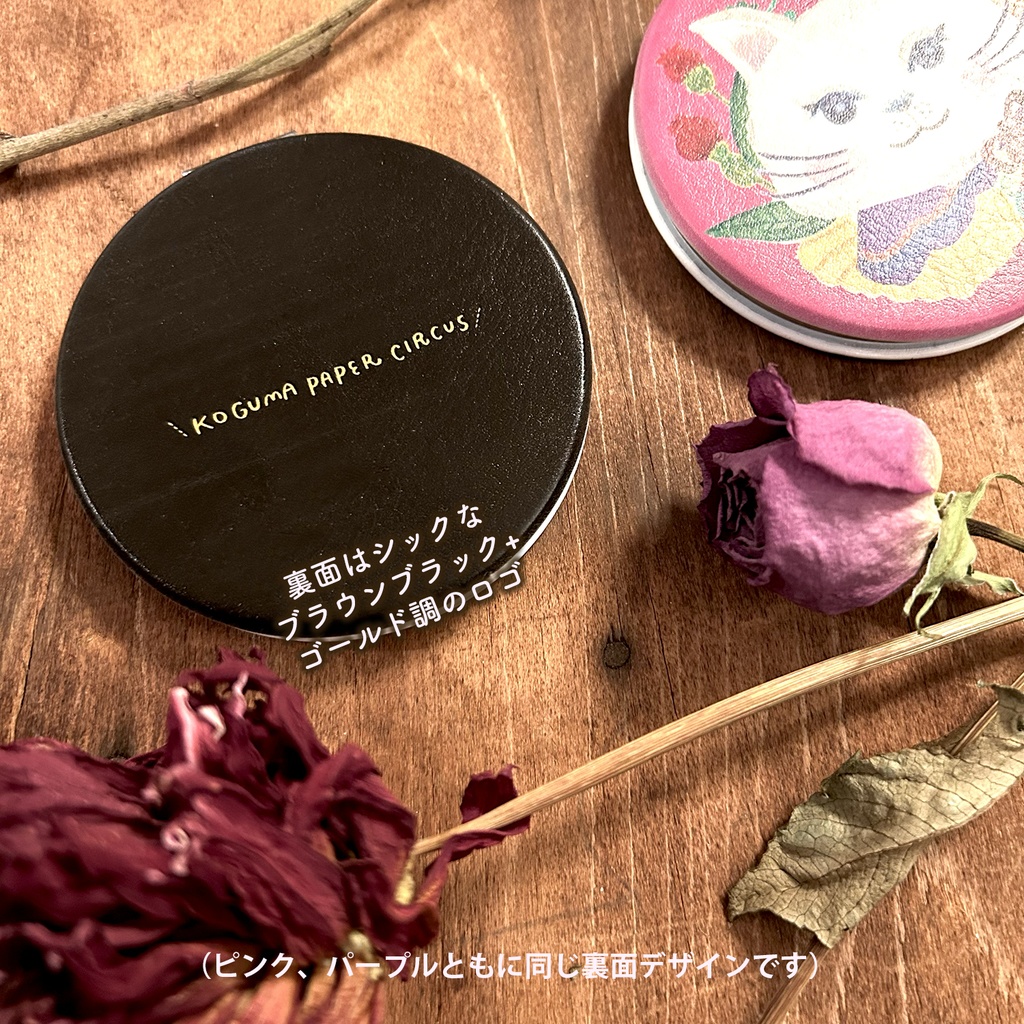 【人気商品】猫のおめかしミラー(全2色)