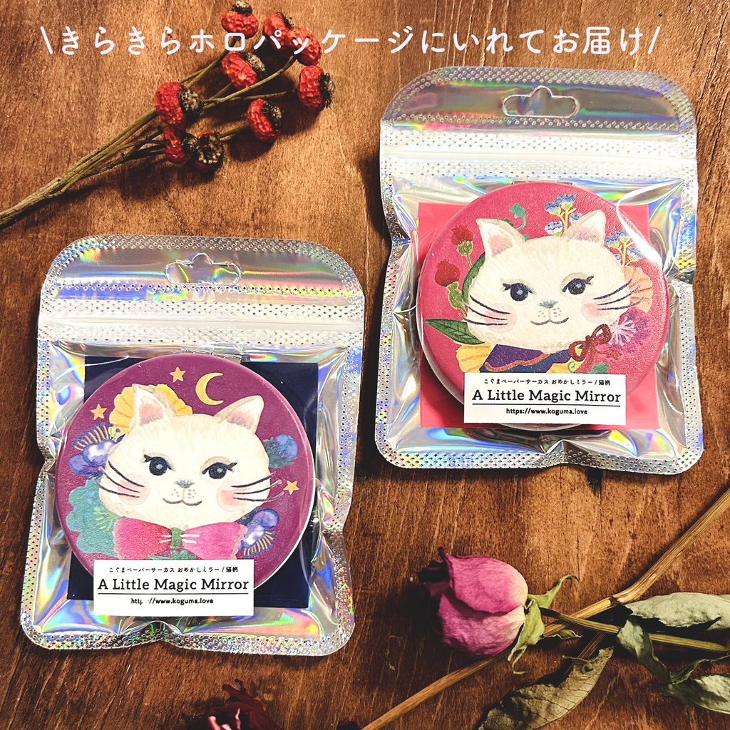 【人気商品】猫のおめかしミラー(全2色)