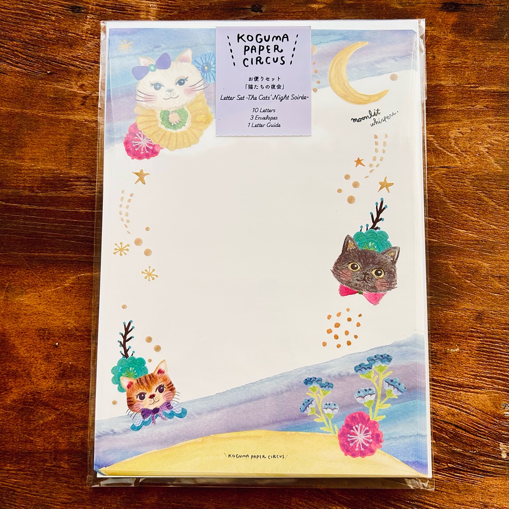 【レターセット】猫たちの夜会