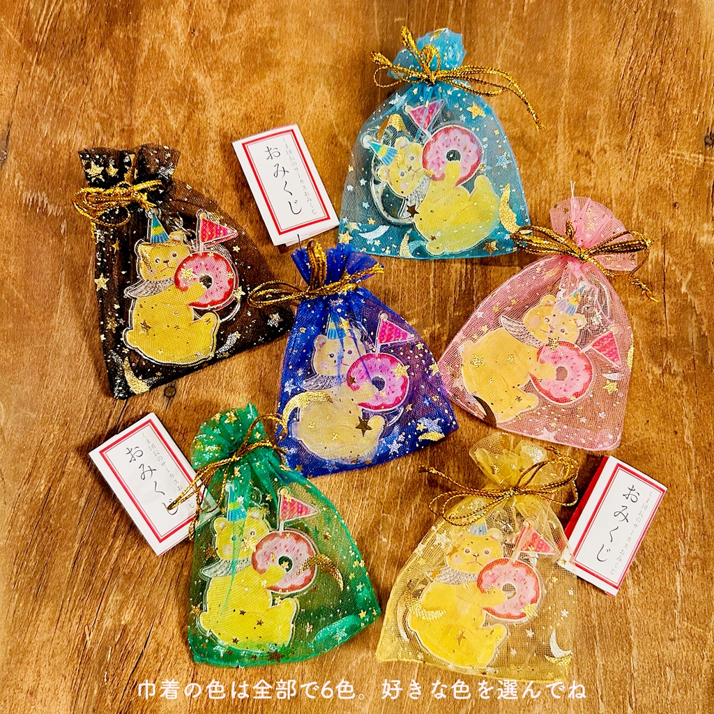 【小さなおみくじ付】くま団長のアクリルキーホルダー(全6色)