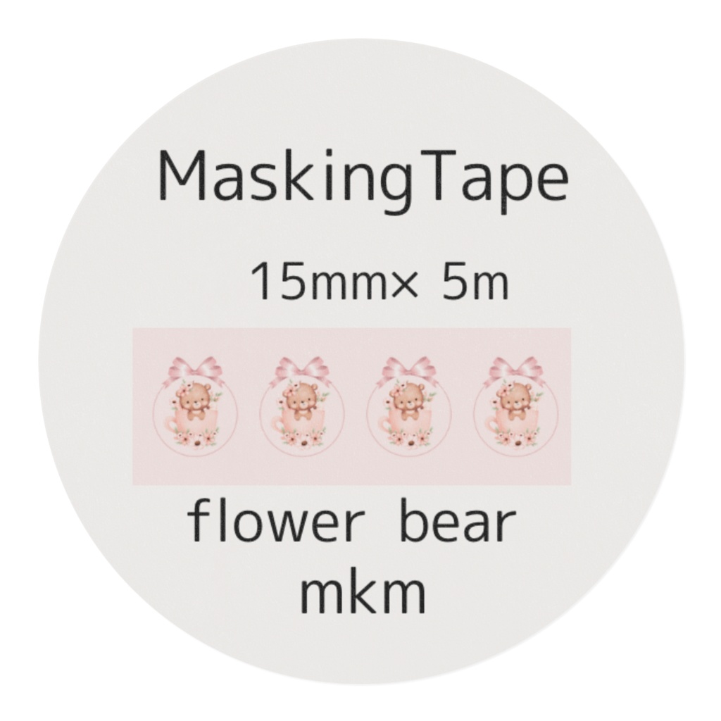 flower bear マスキングテープ 15mm×5m mkm