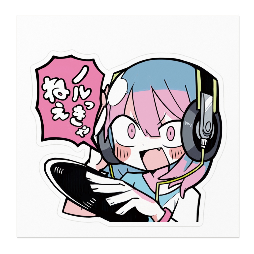 ノルっきゃねえステッカー