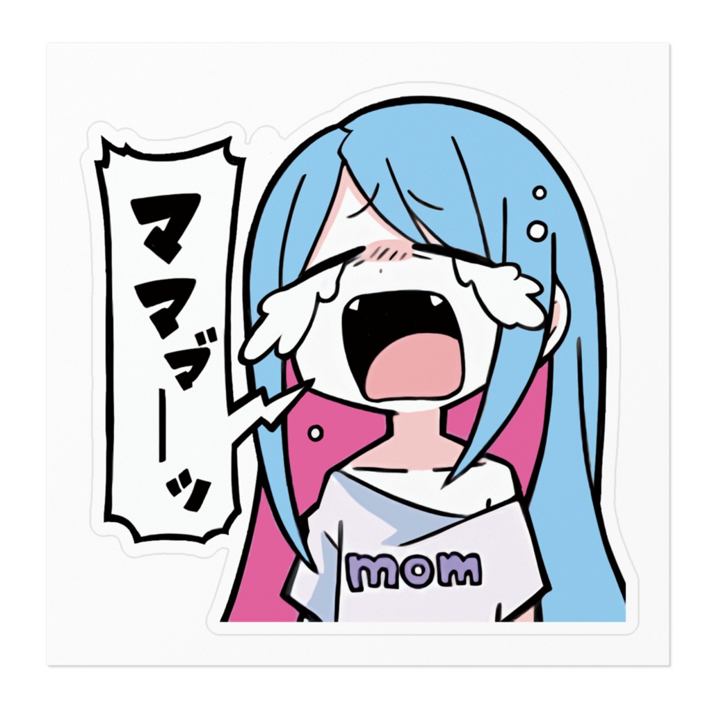 ママァーステッカー