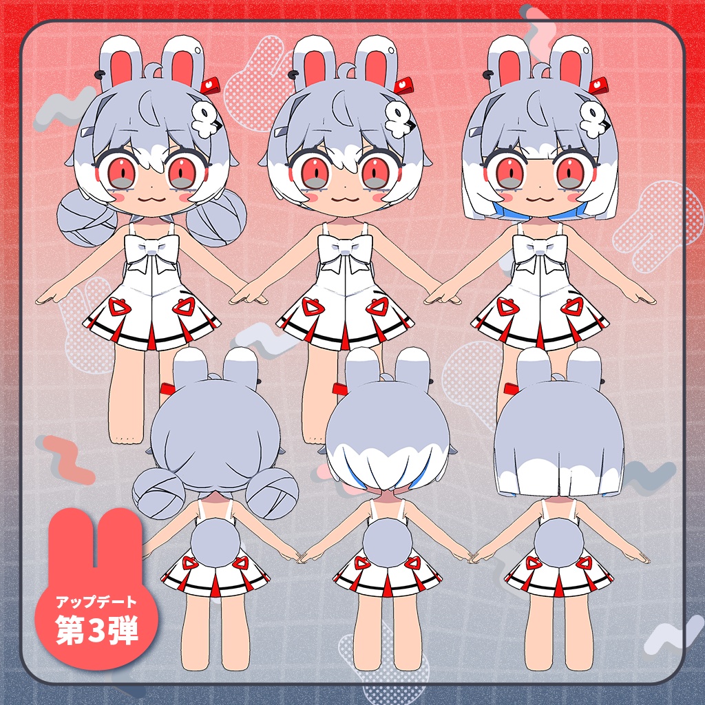 オリジナル3Dモデル『ポルタラビィ Porta Rabby』