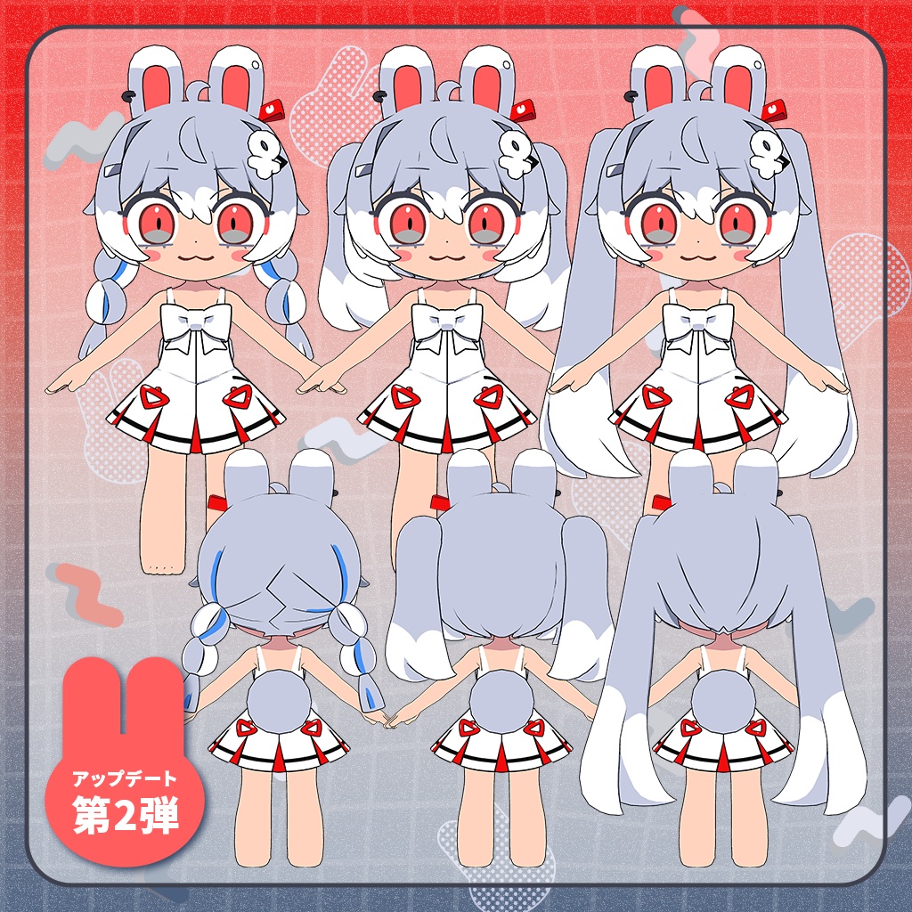 オリジナル3Dモデル『ポルタラビィ Porta Rabby』