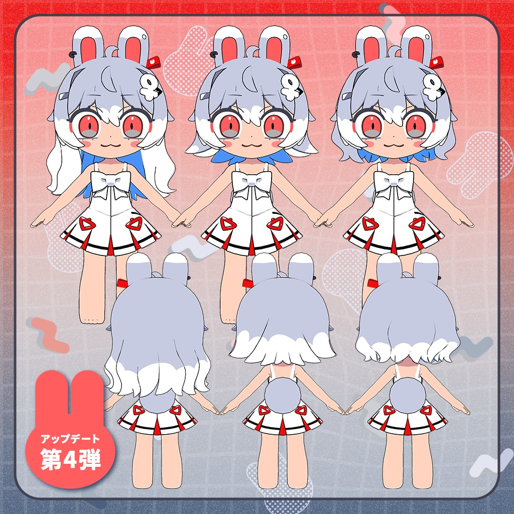 オリジナル3Dモデル『ポルタラビィ Porta Rabby』