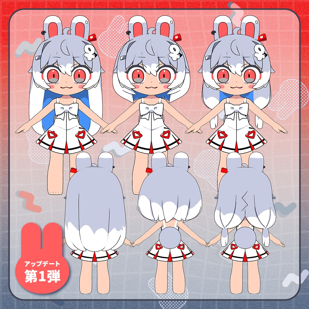 オリジナル3Dモデル『ポルタラビィ Porta Rabby』