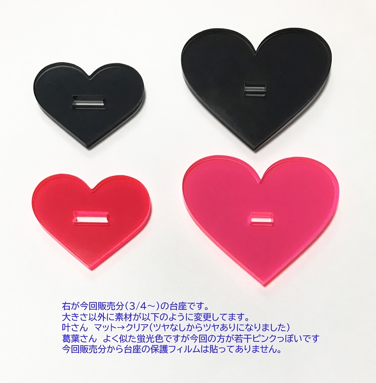 ※6/30 20時再販※シュガーヘイトアクリルスタンド【非公式】