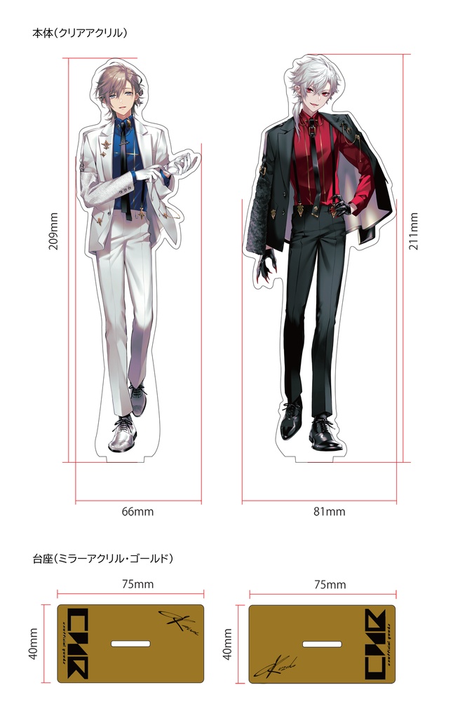 【非公式】ChroNoiR等身アクリルスタンド 叶/葛葉