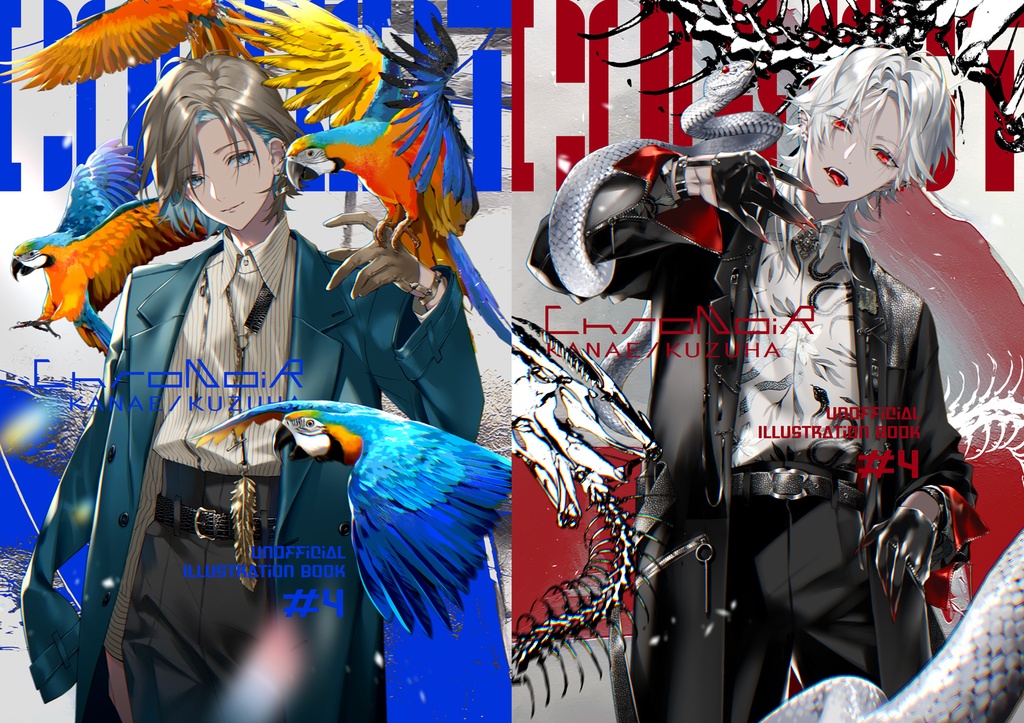 ChroNoiR非公式イラスト本【COEXIST】※自宅から発送