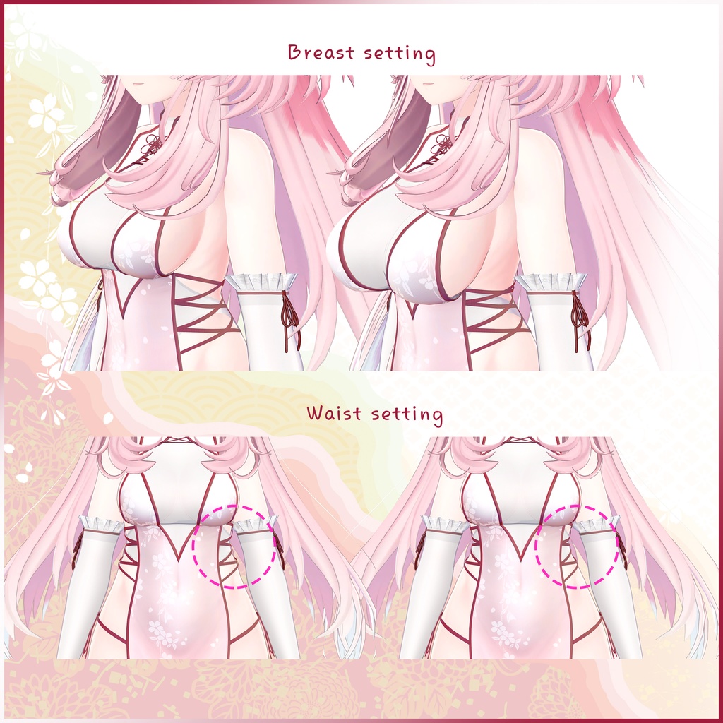 【セレスティア対応】 ロマンス·チャイナ