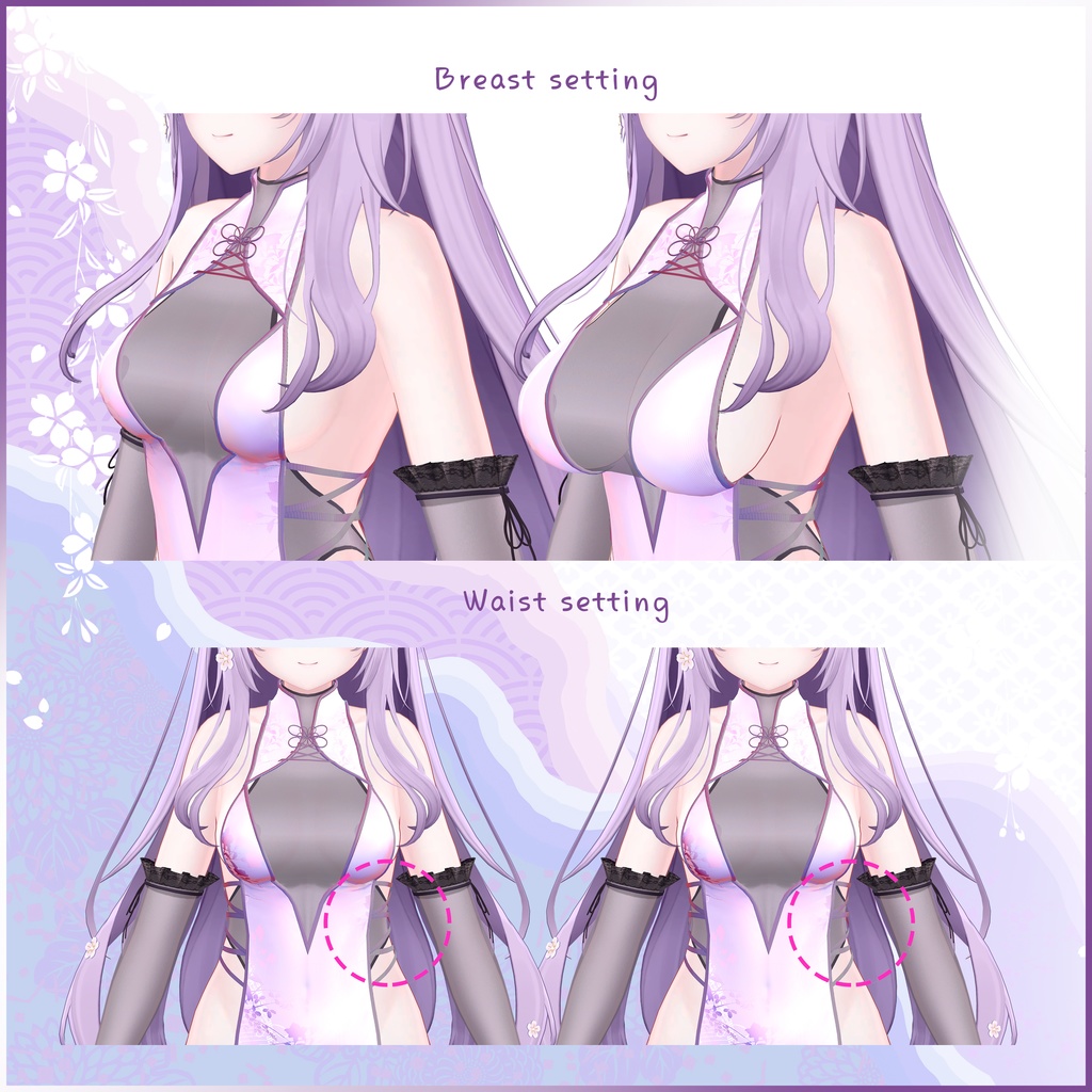 【萌 対応】 ロマンス·チャイナ