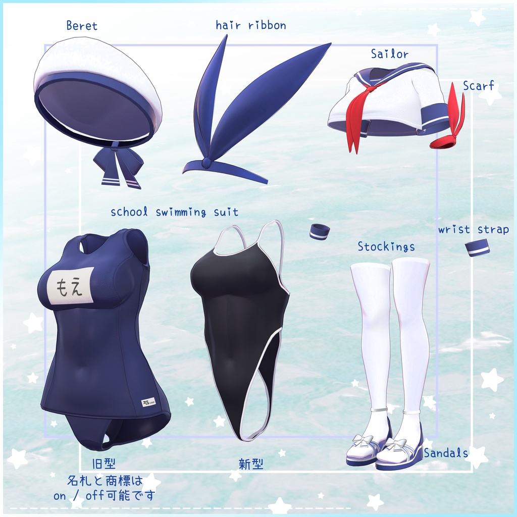 【萌 対応】セーラーミズ