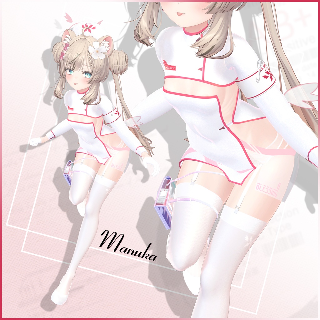 【6アバター対応】ナース·エンジェル (Nurse Angel)