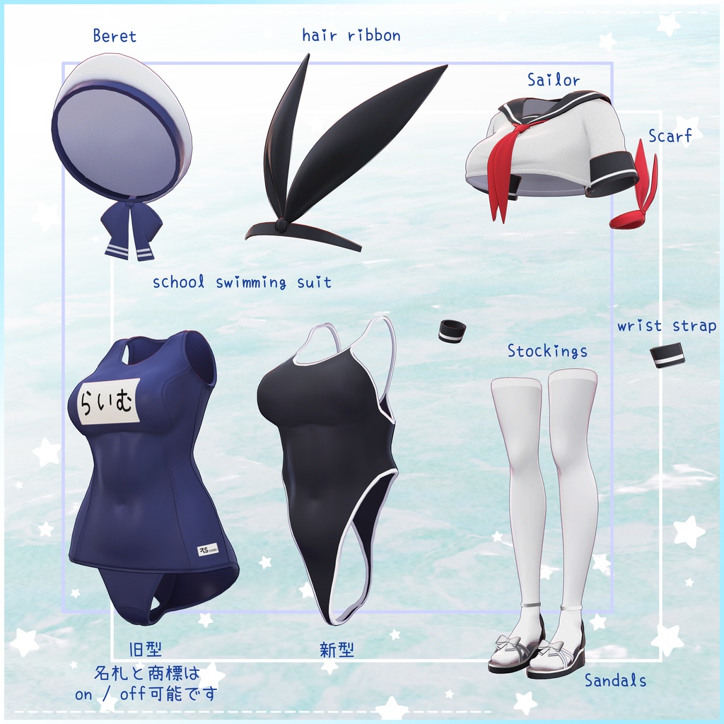 【ライム、シフォン, ショコラ対応】セーラーミズ