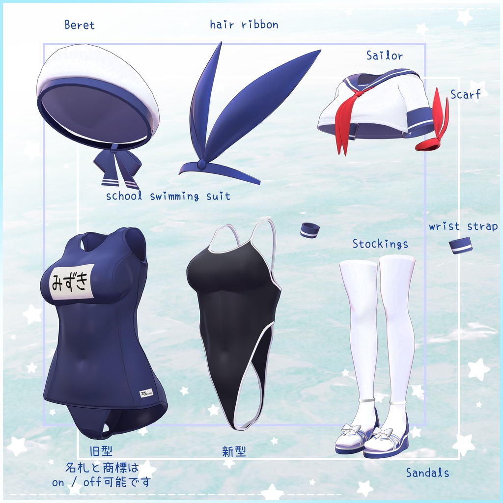 【瑞希 対応】セーラーミズ