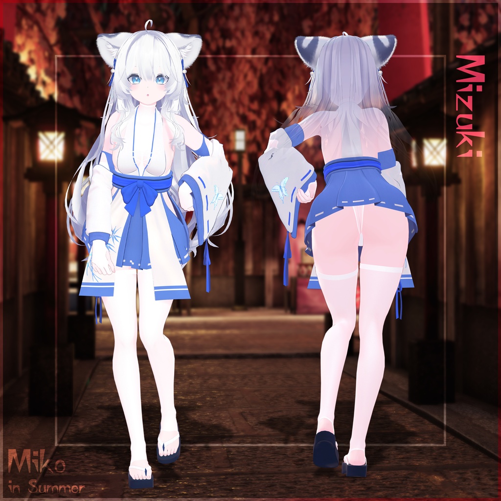 【10アバター対応】サマ·ミコ