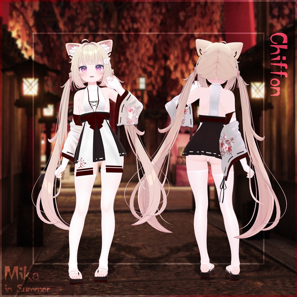 【10アバター対応】サマ·ミコ