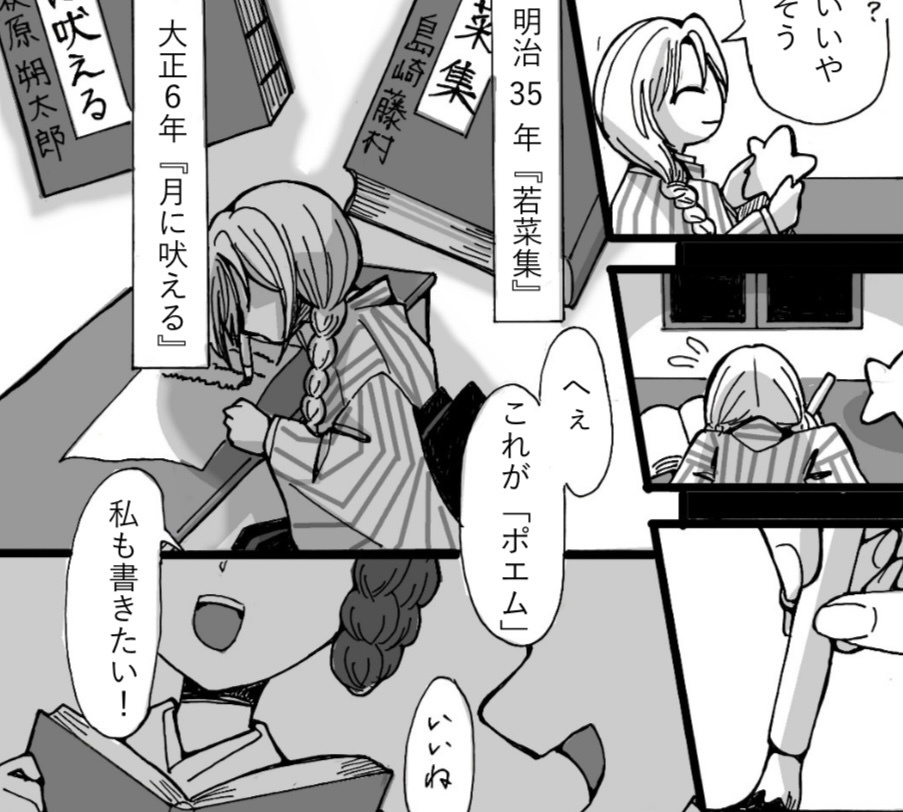 詩誌ポエムネクスト創刊号【購入はBASEにて】