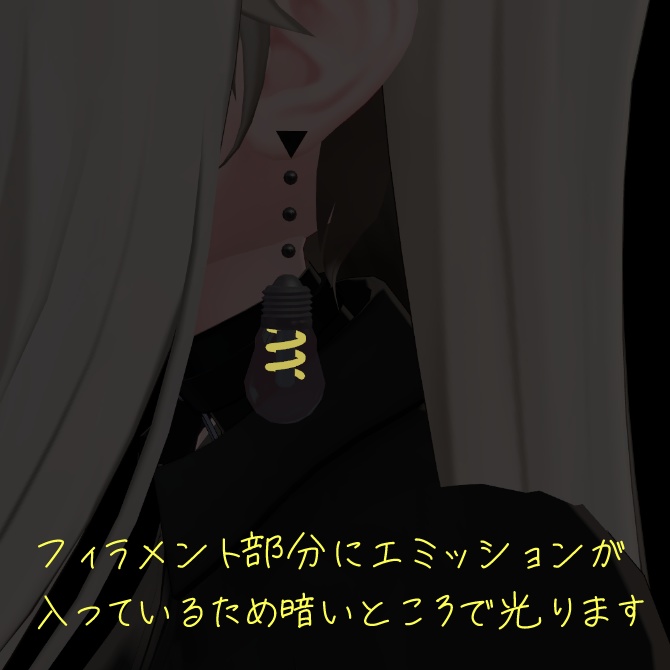 電球型ピアス(light bulb earrings)