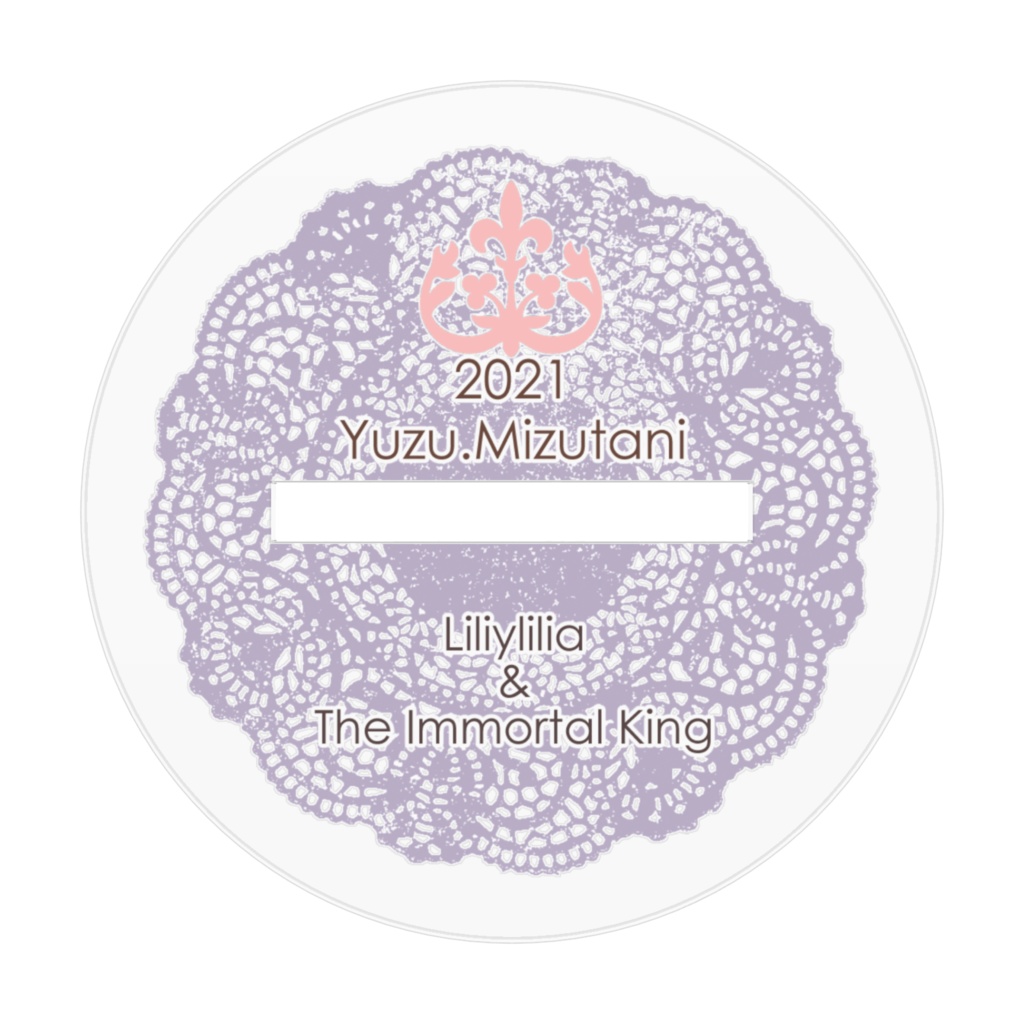 リリィリリアとパンケーキ