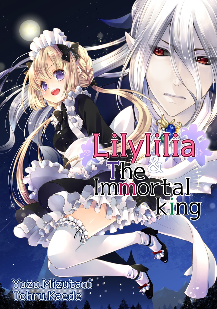 Lilylilia and the Immortal King【Paid version with extra illustrations】