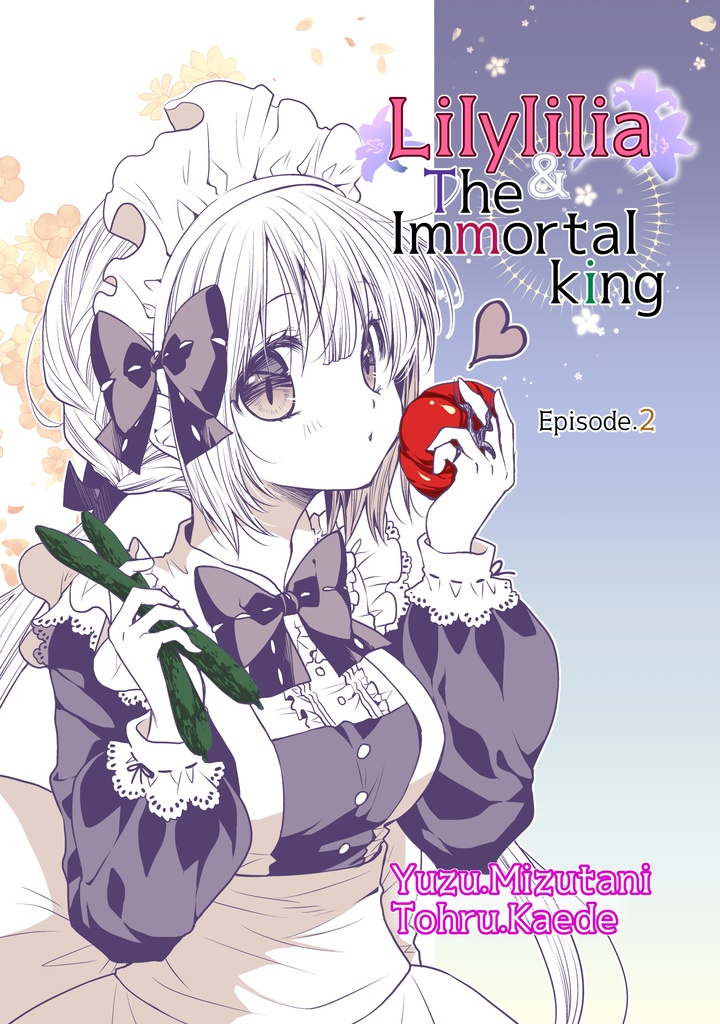 Lilylilia and the Immortal King Ep.2【Paid version with extra illustrations】