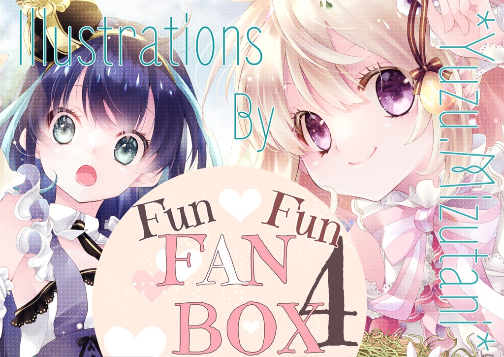 FUN FUN FANBOX 4【デジタルイラスト集】