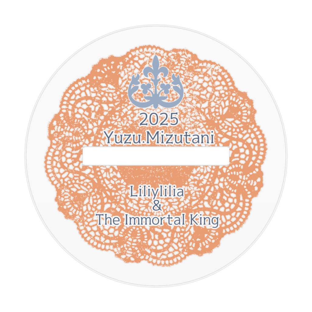 リリィとおそうじ