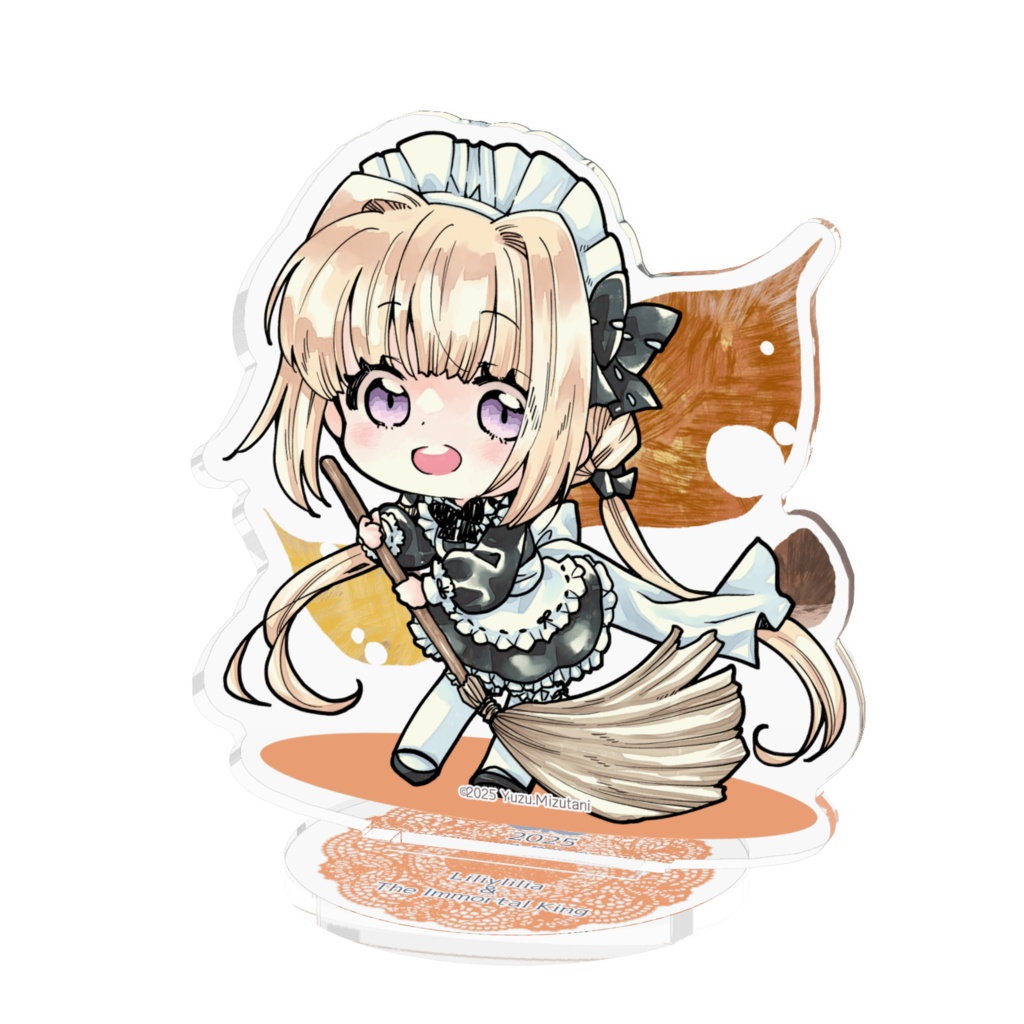 リリィとおそうじ