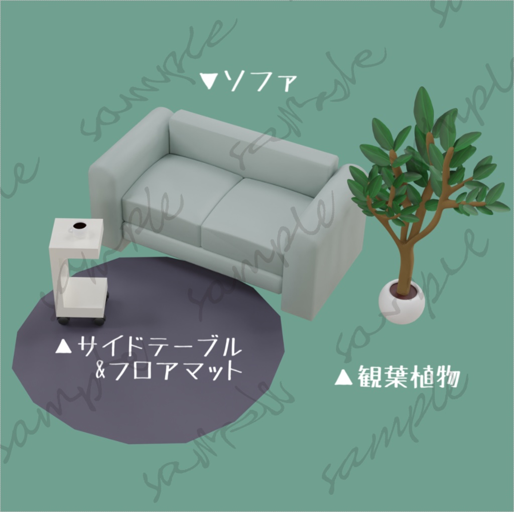 【無料DLあり】パステルブルー×シンプルなお部屋【配信素材#1】