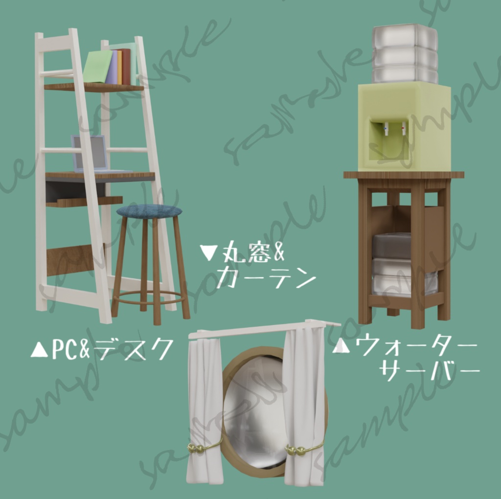 【無料DLあり】パステルブルー×シンプルなお部屋【配信素材#1】