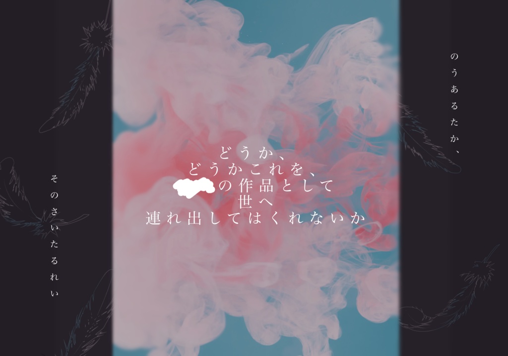 6thCoC「脳ある賢、その才たる例」