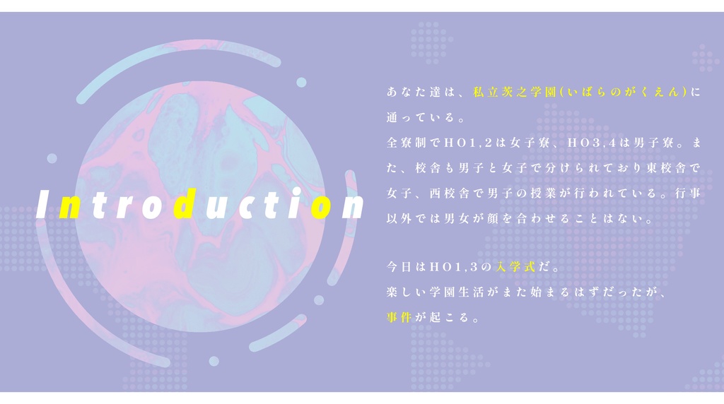 【6thCoC】少年少女カイボウ図鑑 【トライアル版】