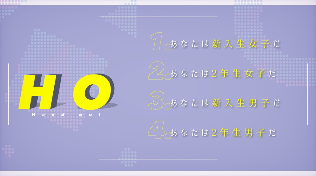 【6thCoC】少年少女カイボウ図鑑 【トライアル版】