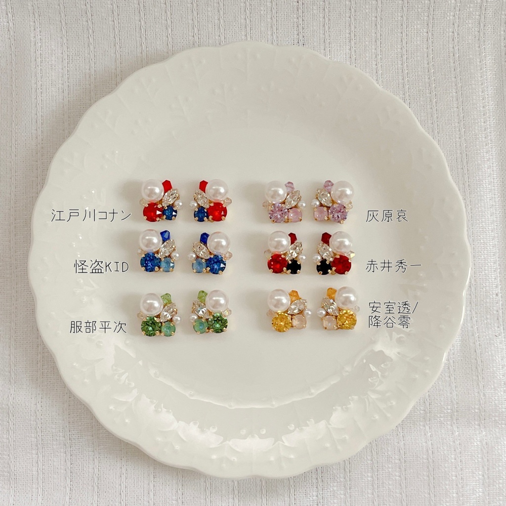 【DC/コナン】ビジューピアス