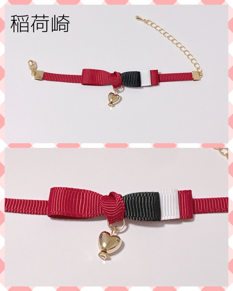 【即納】HQ!! イメージカラーチョーカー