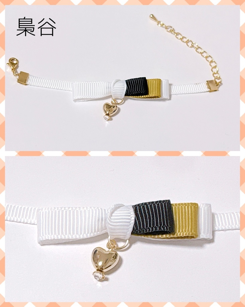 【即納】HQ!! イメージカラーチョーカー