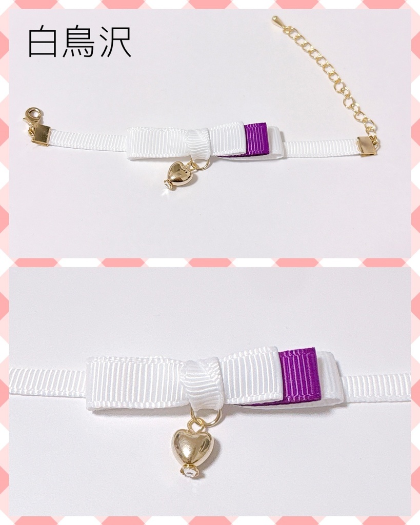 【即納】HQ!! イメージカラーチョーカー