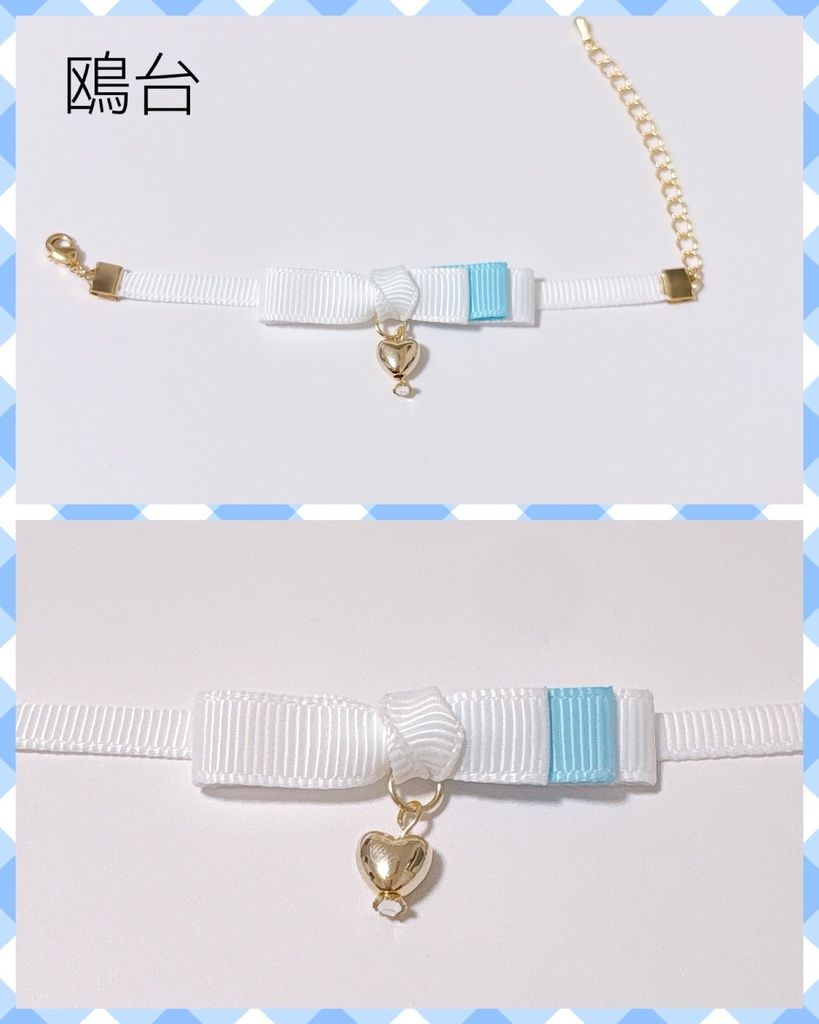 【即納】HQ!! イメージカラーチョーカー