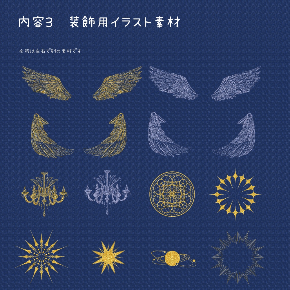 【無料あり】アンティーク風素材詰め合わせセット