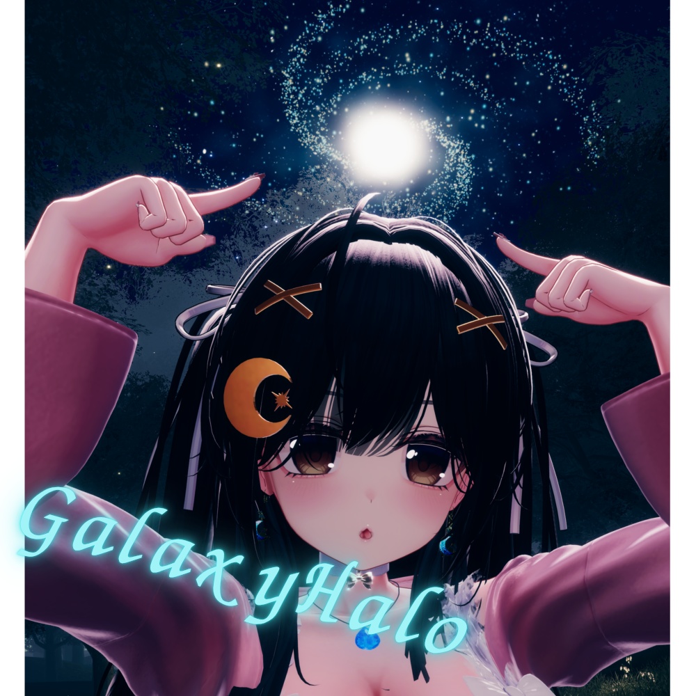 【VRChat想定】回る!揺れる!銀河系ヘイロー