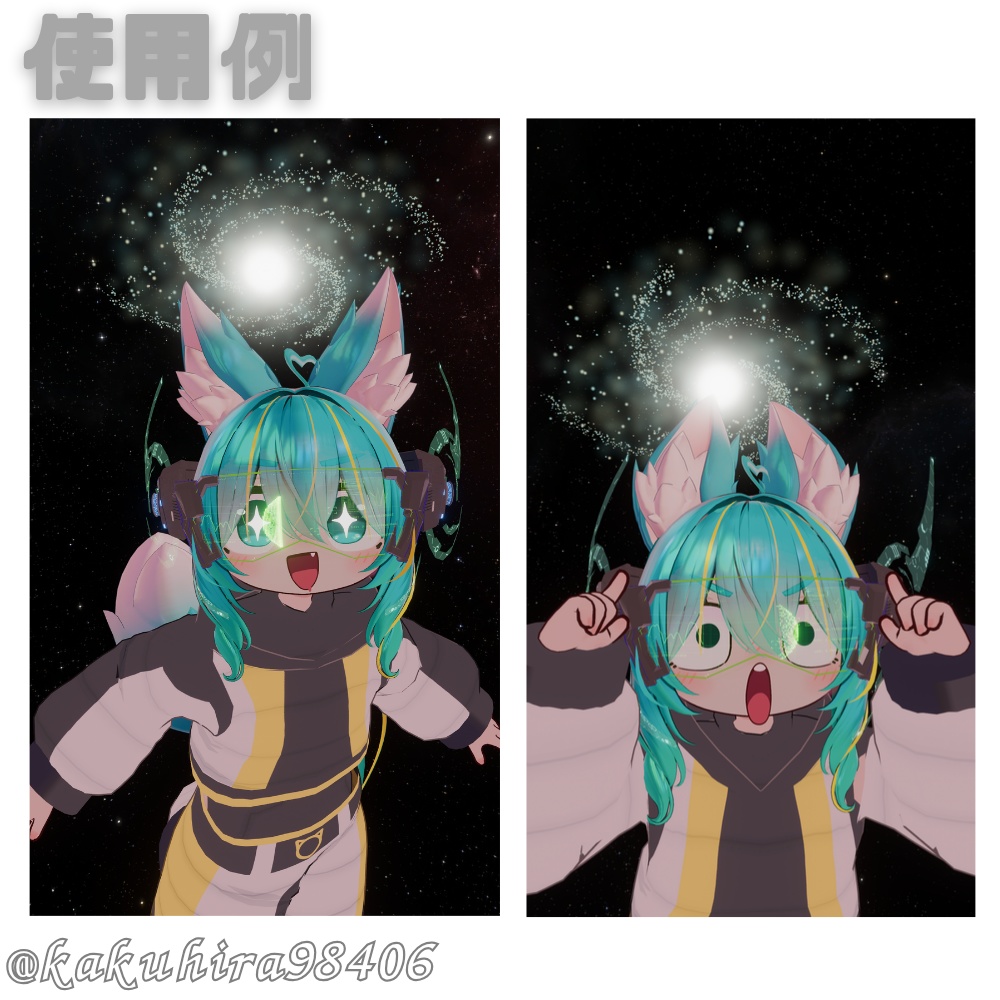 【VRChat想定】回る!揺れる!銀河系ヘイロー