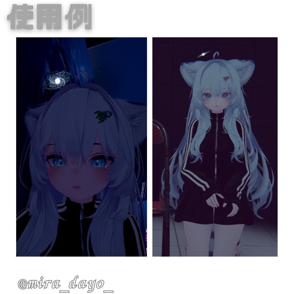 【VRChat想定】回る!揺れる!銀河系ヘイロー【Quest対応】
