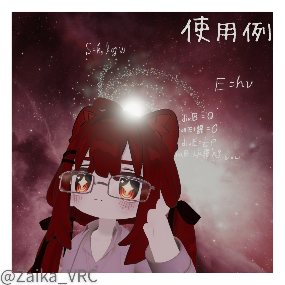 【VRChat想定】ふわふわ!物理の公式パーティクル