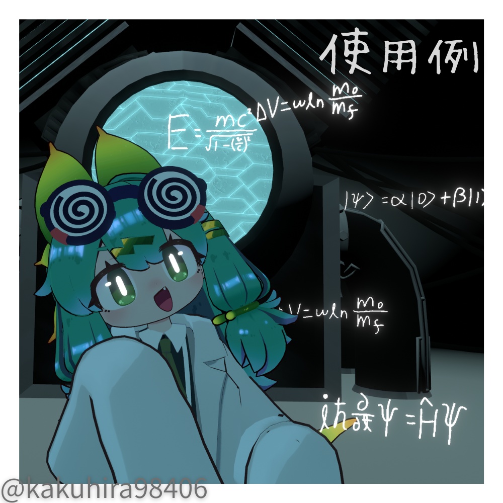 【VRChat想定】ふわふわ!物理の公式パーティクル