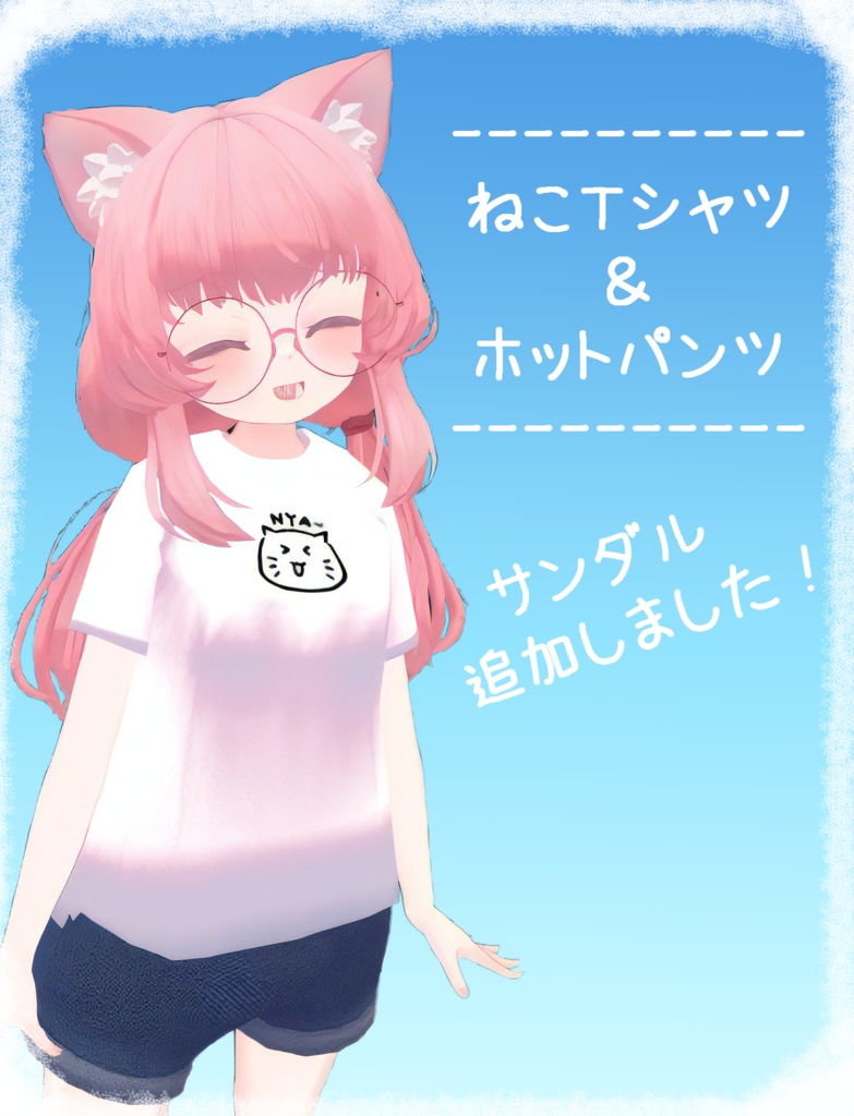 ねこTシャツ&ホットパンツセット(サンダル追加しました!〈2025/01/25更新〉)