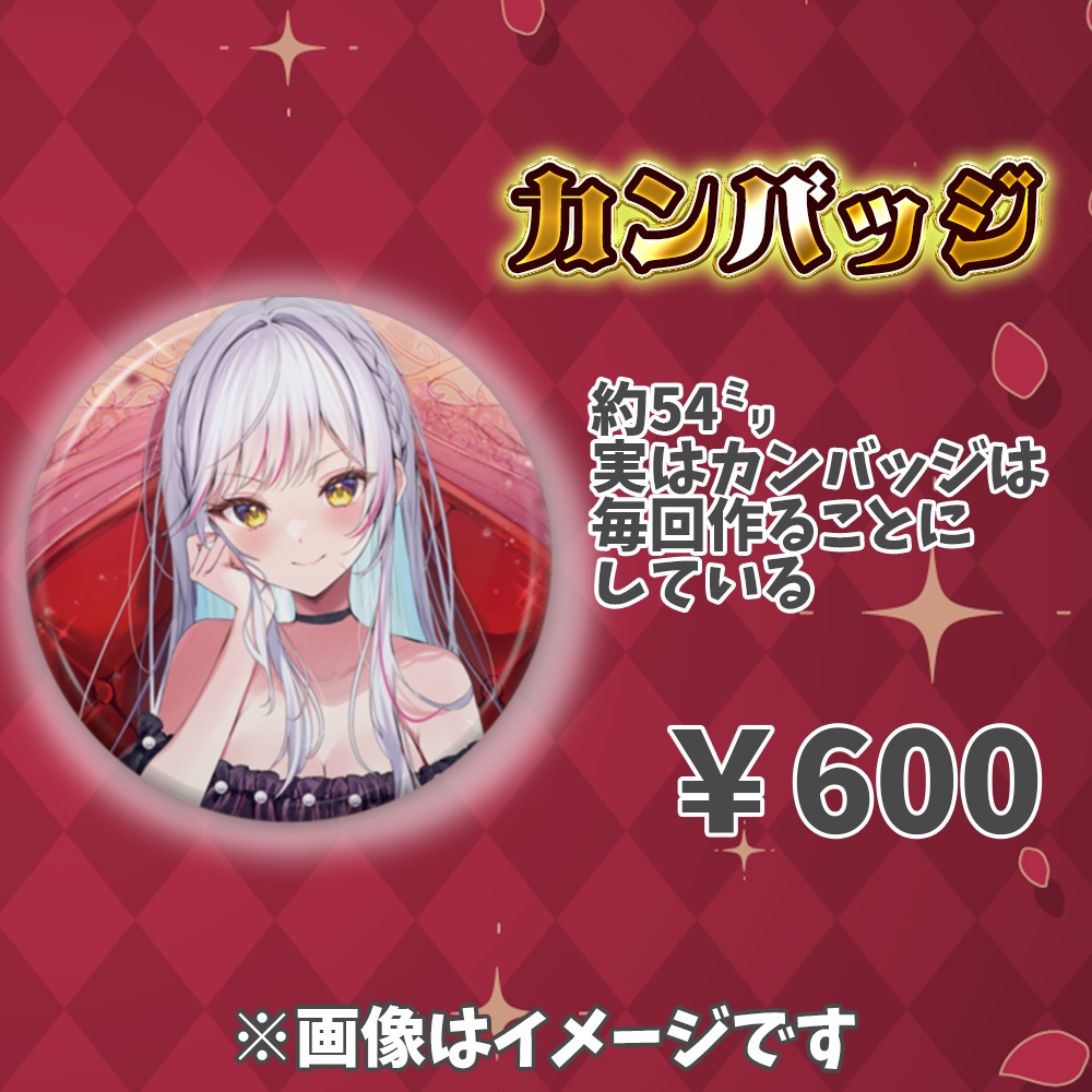 【受注生産】天我ちせチャンネル登録者2万人記念グッズ【特典あり】