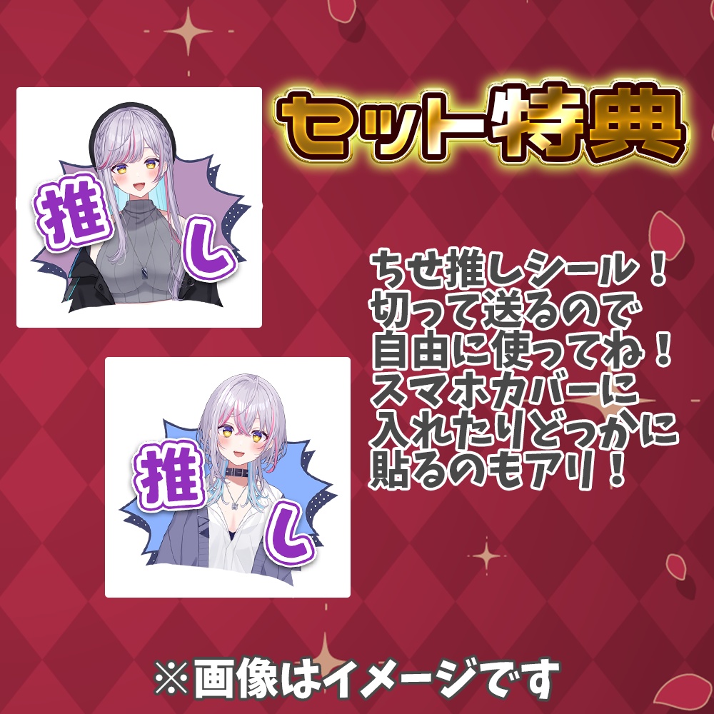 【受注生産】天我ちせチャンネル登録者2万人記念グッズ【特典あり】